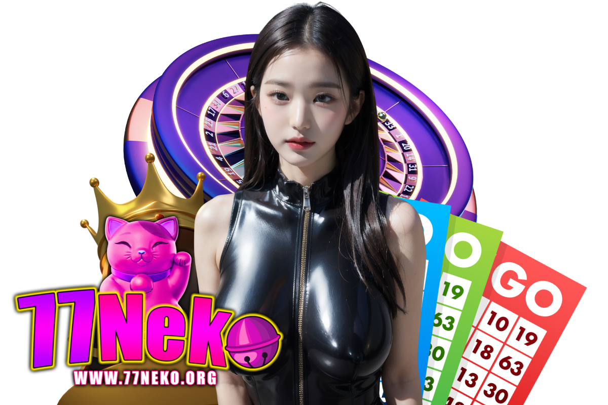 77neko เครดิตฟรี